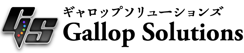 ギャロップソリューションズ